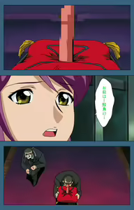 Page 184 of sei sai kanzenhan - preview thumbnail