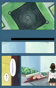 Page 200 of sei sai kanzenhan - preview thumbnail