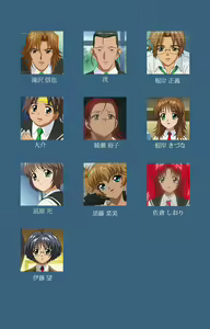 Page 2 of sei sai kanzenhan - preview thumbnail