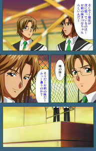 Page 202 of sei sai kanzenhan - preview thumbnail