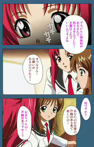 Page 203 of sei sai kanzenhan - preview thumbnail