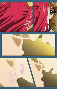 Page 204 of sei sai kanzenhan - preview thumbnail