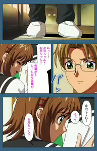 Page 206 of sei sai kanzenhan - preview thumbnail