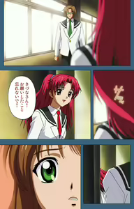 Page 208 of sei sai kanzenhan - preview thumbnail