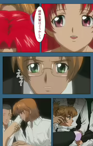 Page 233 of sei sai kanzenhan - preview thumbnail