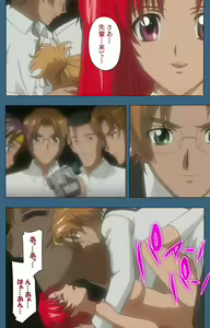 Page 234 of sei sai kanzenhan - preview thumbnail