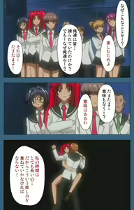 Page 237 of sei sai kanzenhan - preview thumbnail