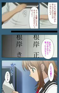 Page 238 of sei sai kanzenhan - preview thumbnail