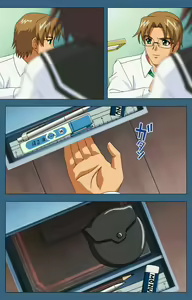 Page 25 of sei sai kanzenhan - preview thumbnail