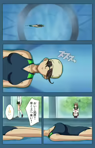 Page 28 of sei sai kanzenhan - preview thumbnail