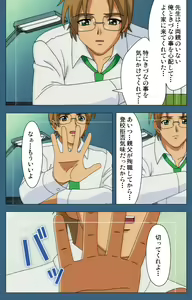 Page 5 of sei sai kanzenhan - preview thumbnail