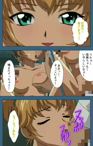 Page 54 of sei sai kanzenhan - preview thumbnail