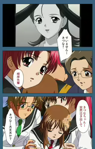 Page 59 of sei sai kanzenhan - preview thumbnail