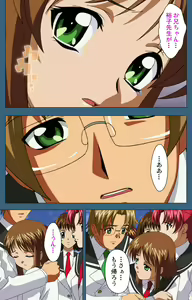 Page 60 of sei sai kanzenhan - preview thumbnail
