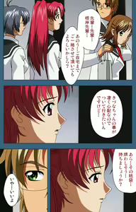 Page 62 of sei sai kanzenhan - preview thumbnail