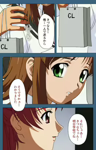 Page 63 of sei sai kanzenhan - preview thumbnail