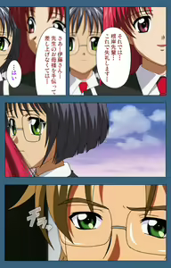 Page 64 of sei sai kanzenhan - preview thumbnail