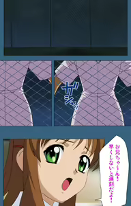 Page 7 of sei sai kanzenhan - preview thumbnail