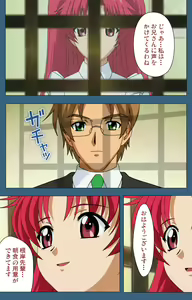 Page 78 of sei sai kanzenhan - preview thumbnail