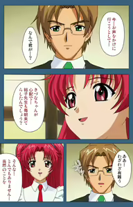 Page 79 of sei sai kanzenhan - preview thumbnail