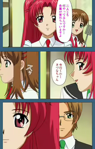 Page 80 of sei sai kanzenhan - preview thumbnail