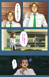 Page 8 of sei sai kanzenhan - preview thumbnail