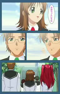 Page 83 of sei sai kanzenhan - preview thumbnail