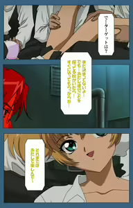 Page 95 of sei sai kanzenhan - preview thumbnail