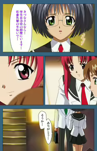 Page 97 of sei sai kanzenhan - preview thumbnail