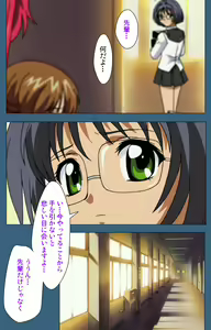 Page 98 of sei sai kanzenhan - preview thumbnail