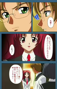 Page 99 of sei sai kanzenhan - preview thumbnail