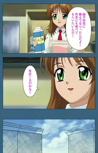 Page 10 of sei sai kanzenhan - preview thumbnail