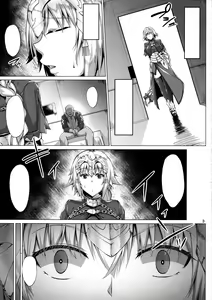 Page 3 of Seijo no Mita Yume 2 - preview thumbnail