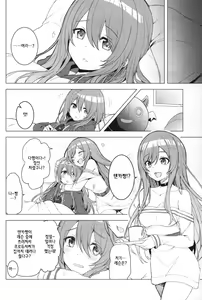 Page 3 of Amahana - preview thumbnail