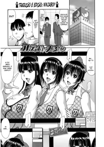 Ane de Idol tte Taihen da — hentai manga cover on Fhentai