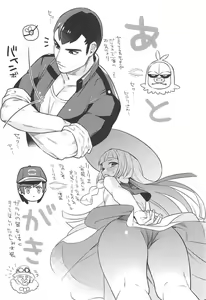 Page 21 of Shishunki! - preview thumbnail