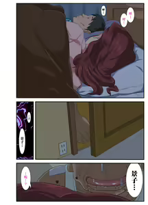 Page 3 of Kyojiri Tsuma Keiko to Zetsurin! Sukebe Jii - preview thumbnail