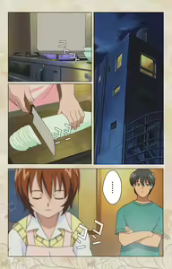 Page 168 of Bakunyu oyako kanzenhan - preview thumbnail