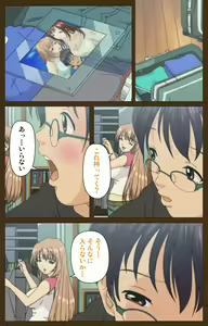 Page 168 of MILK janki shimai-hen kanzenhan - preview thumbnail
