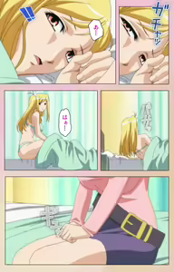 Page 168 of OPPAI raifu kanzenhan - preview thumbnail