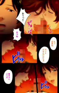 Page 168 of Mrs Junkie kanzenhan - preview thumbnail