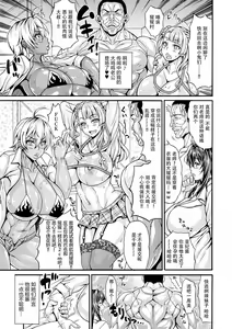 Page 3 of Dosukebe Chinpo Dorei ~Hokeni Nijou Akiho~ - preview thumbnail