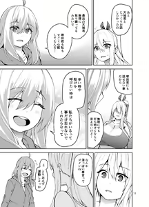 Page 12 of TS Musume Kodama-chan to H! Sono 2 - preview thumbnail