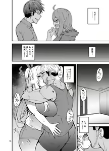 Page 17 of TS Musume Kodama-chan to H! Sono 2 - preview thumbnail