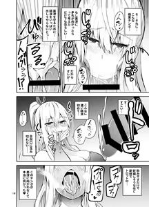 Page 19 of TS Musume Kodama-chan to H! Sono 2 - preview thumbnail