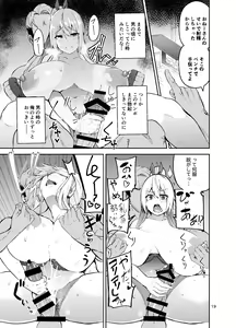 Page 20 of TS Musume Kodama-chan to H! Sono 2 - preview thumbnail