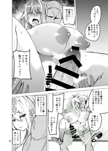 Page 21 of TS Musume Kodama-chan to H! Sono 2 - preview thumbnail