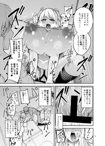 Page 8 of TS Musume Kodama-chan to H! Sono 2 - preview thumbnail