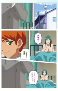 Page 168 of Cele Kano kanzenhan - preview thumbnail