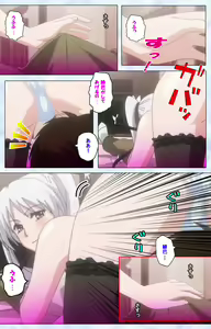 Page 168 of Ojou-sama Yomeiri Kousou Kanzenhan - preview thumbnail